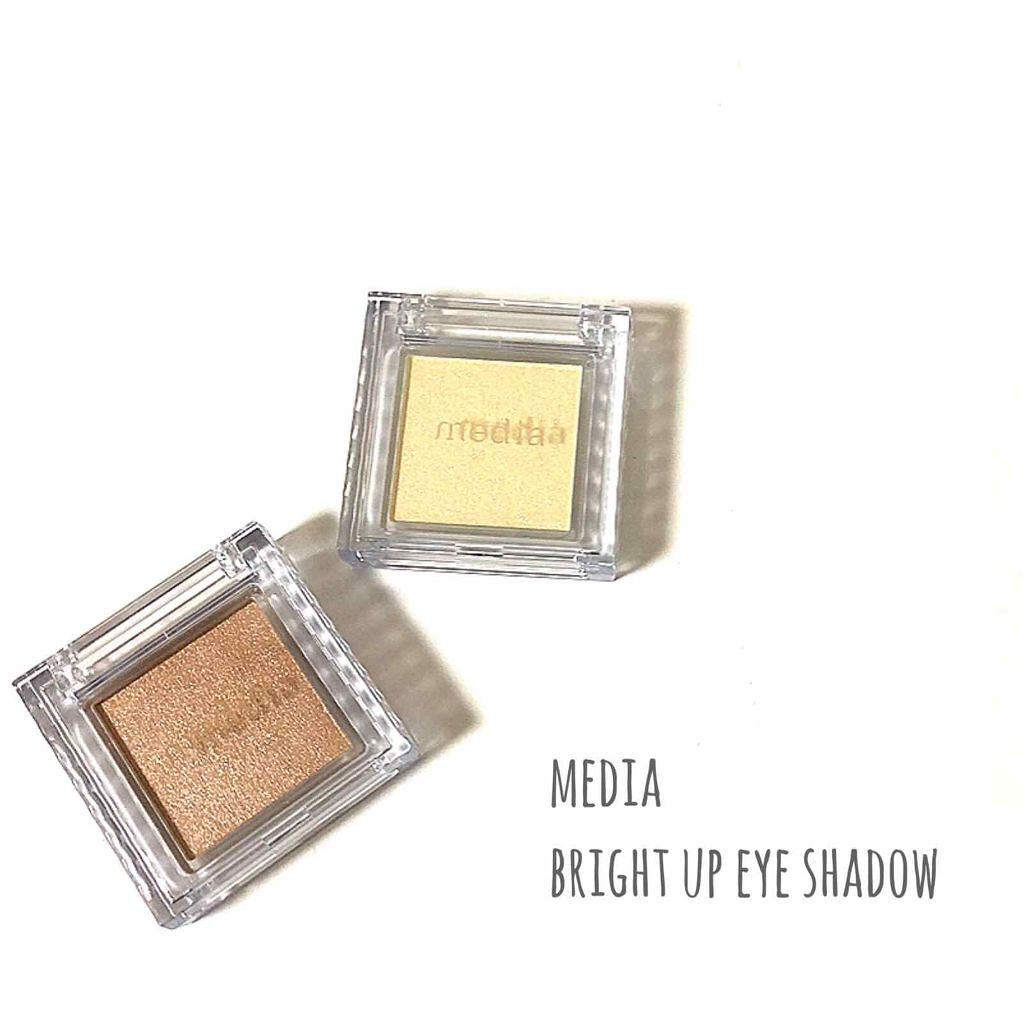 ブライトアップアイシャドウ/media/単色アイシャドウを使ったクチコミ（1枚目）