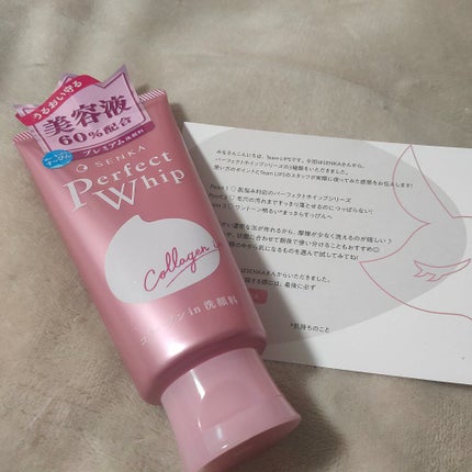 パーフェクトホイップ コラーゲンin/SENKA(専科)/洗顔フォームを使ったクチコミ(1枚目)