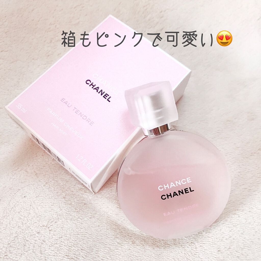 チャンス オー タンドゥル ヘア ミスト/CHANEL/ヘアミストを使ったクチコミ(3枚目)