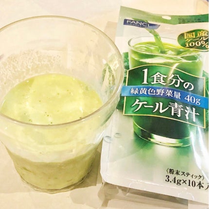 ファンケル 1食分のケール青汁のクチコミ「
💚ファンケル 1食分のケール青汁💚
今日のおやつはファンケルの1食分のケール青汁に.....」(1枚目)