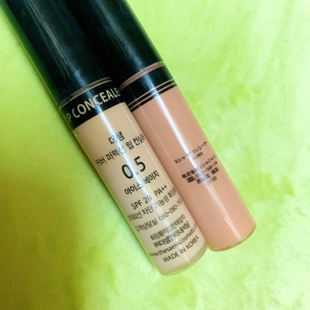 ストレッチコンシーラー/CEZANNE/リキッドコンシーラーを使ったクチコミ(6枚目)