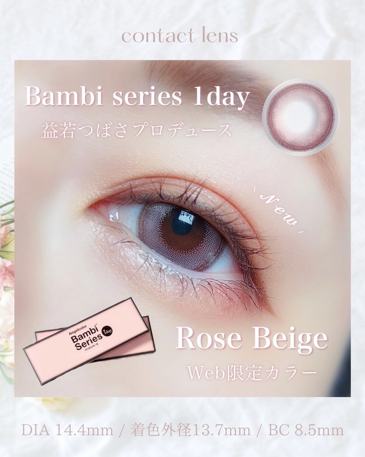 Angelcolor Bambi Series 1day /AngelColor/ワンデー（１DAY）カラコンを使ったクチコミ（1枚目）