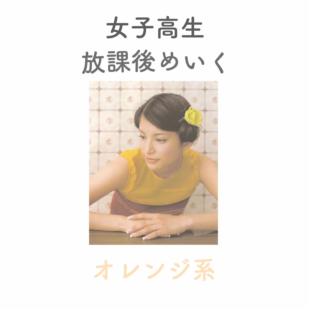 【旧品】パウダーチークス/キャンメイク/パウダーチークを使ったクチコミ（1枚目）
