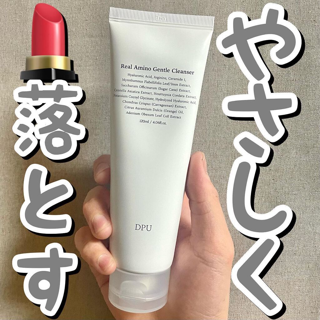 リアル アミノ ジェントル クレンザー/DPU/洗顔フォームを使ったクチコミ（1枚目）