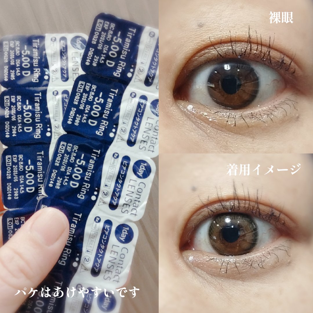 feliamo 1day/feliamo/ワンデー（１DAY）カラコンを使ったクチコミ（3枚目）