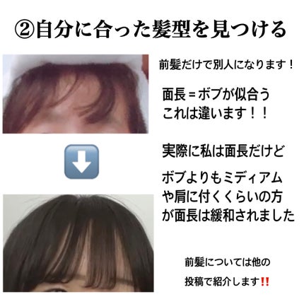 アンサーオイル/OCEAN TRICO/ヘアオイルを使ったクチコミ(3枚目)