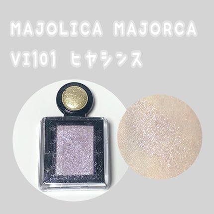 シャドーカスタマイズ (フローティング)/MAJOLICA MAJORCA/単色アイシャドウを使ったクチコミ(1枚目)