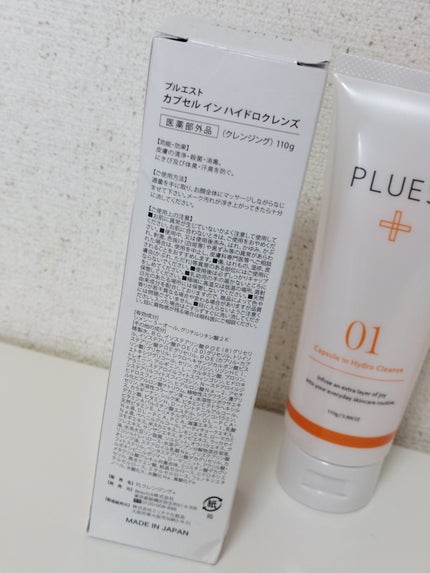 カプセルインハイドロクレンズ 医薬部外品/PLUEST/クレンジングジェルを使ったクチコミ(2枚目)