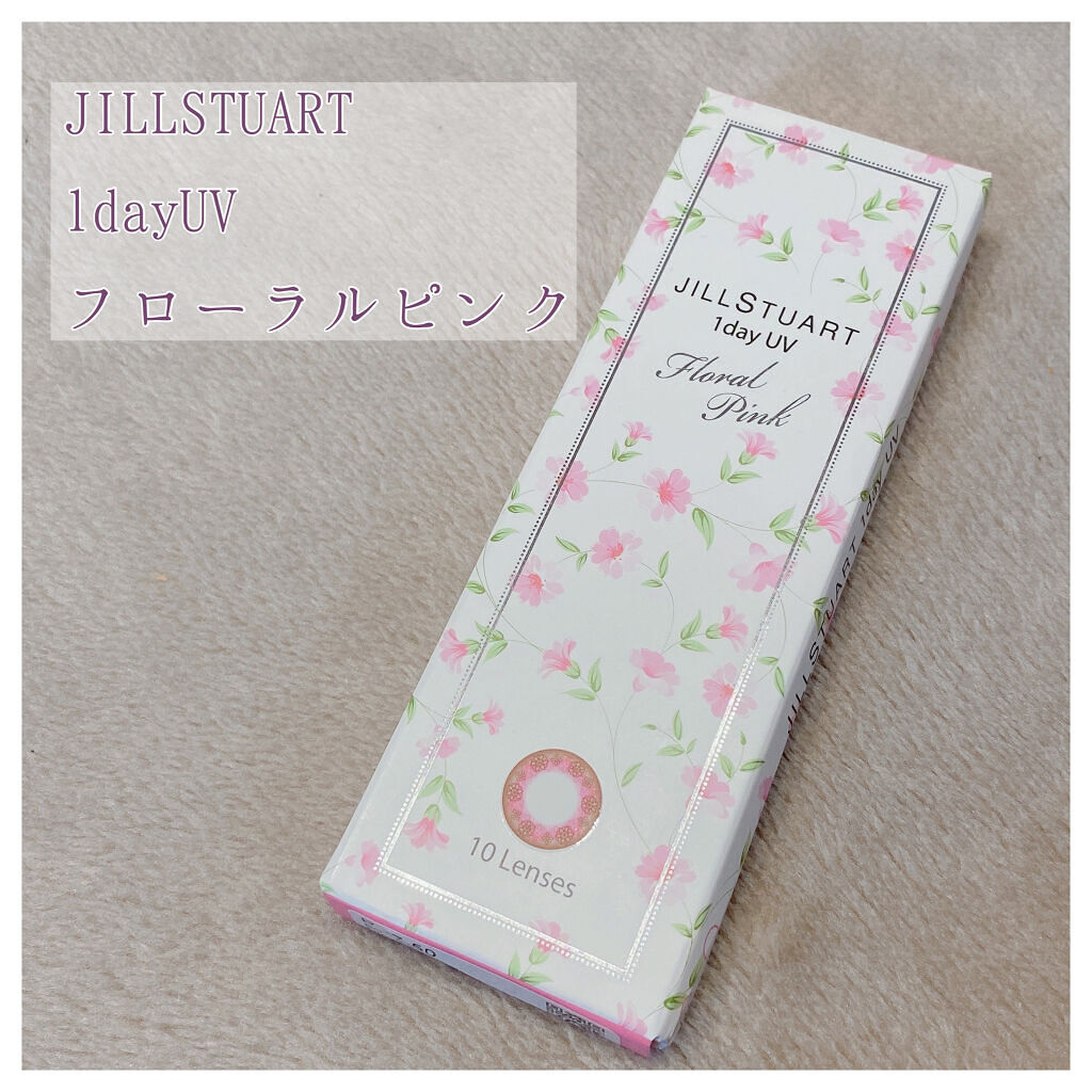 JILL STUART 1day UV/JILL STUART/ワンデー（１DAY）カラコンを使ったクチコミ（2枚目）