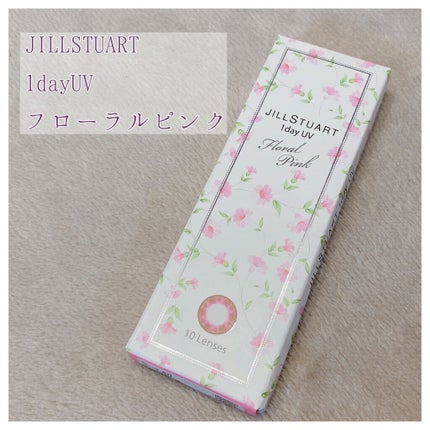 JILL STUART 1day UV/JILL STUART/ワンデー(1DAY)カラコンを使ったクチコミ(2枚目)
