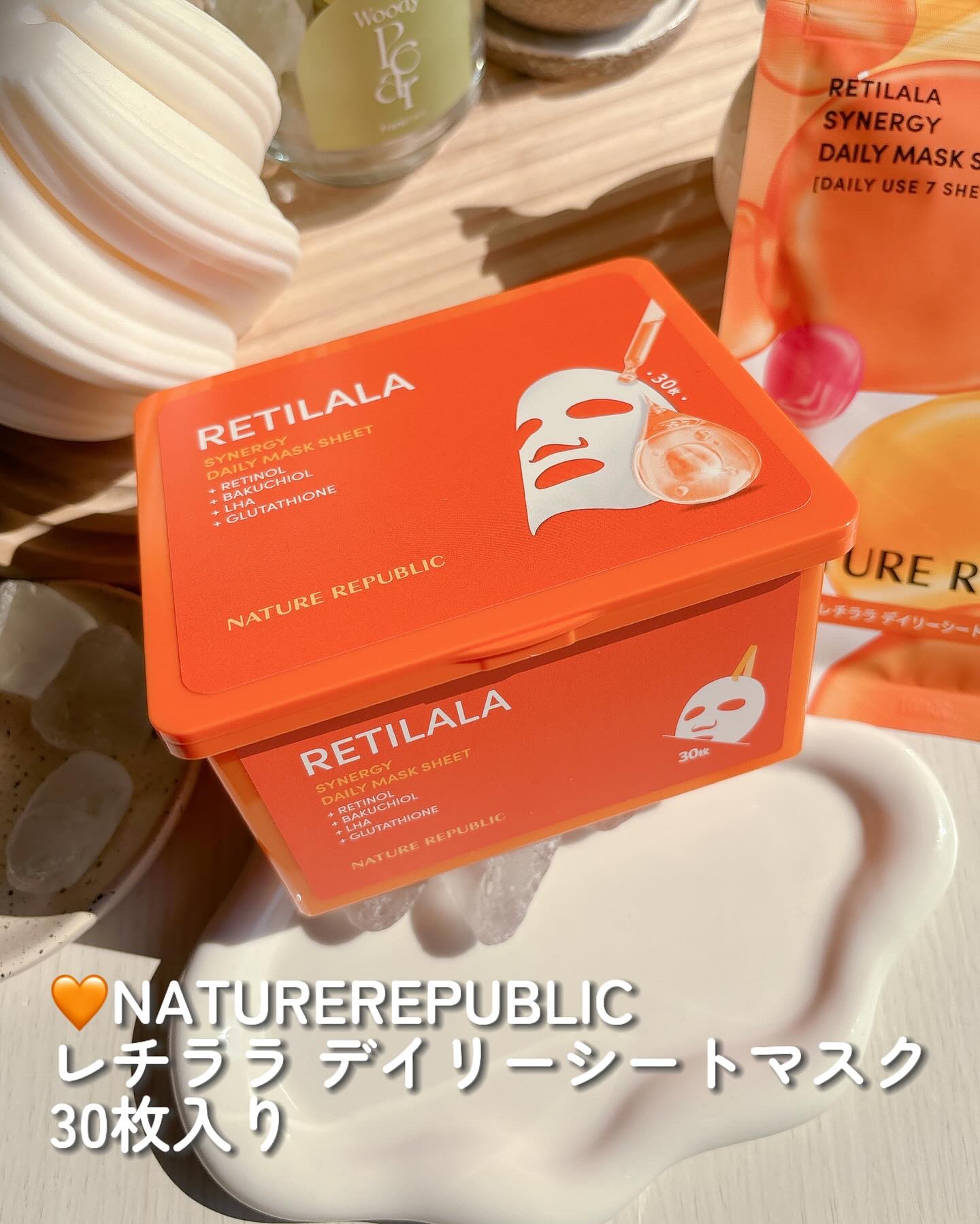 レチララ デイリーシートマスク/ネイチャーリパブリック/シートマスク・パックを使ったクチコミ（2枚目）
