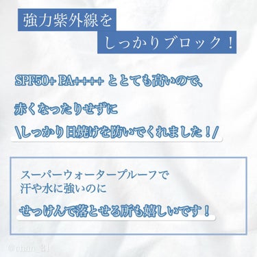 ニベアUV ディープ プロテクト＆ケア ジェル/ニベア/日焼け止め・UVケアを使ったクチコミ（5枚目）