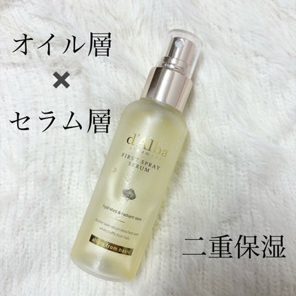 ダルバ ホワイトトリュフファーストスプレーセラム/ダルバ/ミスト状化粧水を使ったクチコミ(1枚目)