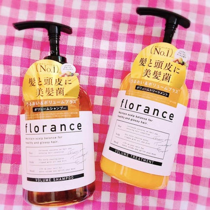 ボリュームシャンプー/ボリュームトリートメント/florance/市販シャンプーを使ったクチコミ(1枚目)