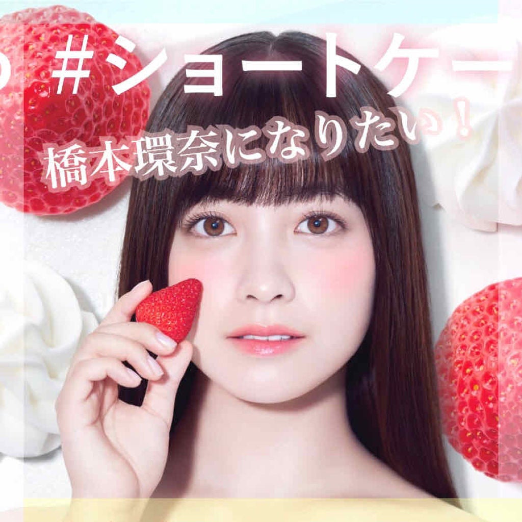 ジュレ感シアーリップティント/SUGAO®/リップグロスを使ったクチコミ(1枚目)