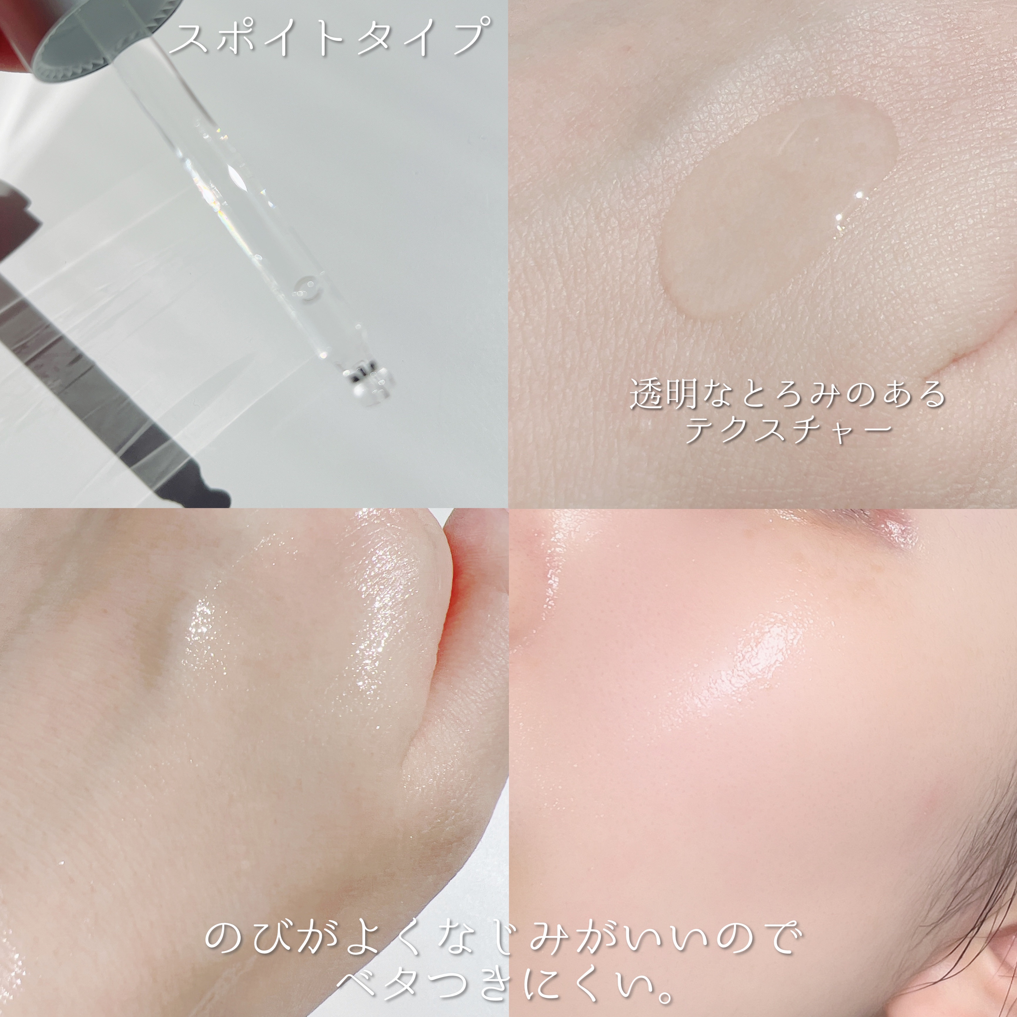 SYNERGY REPAIR AMPOULE/ASKIN/美容液を使ったクチコミ（3枚目）