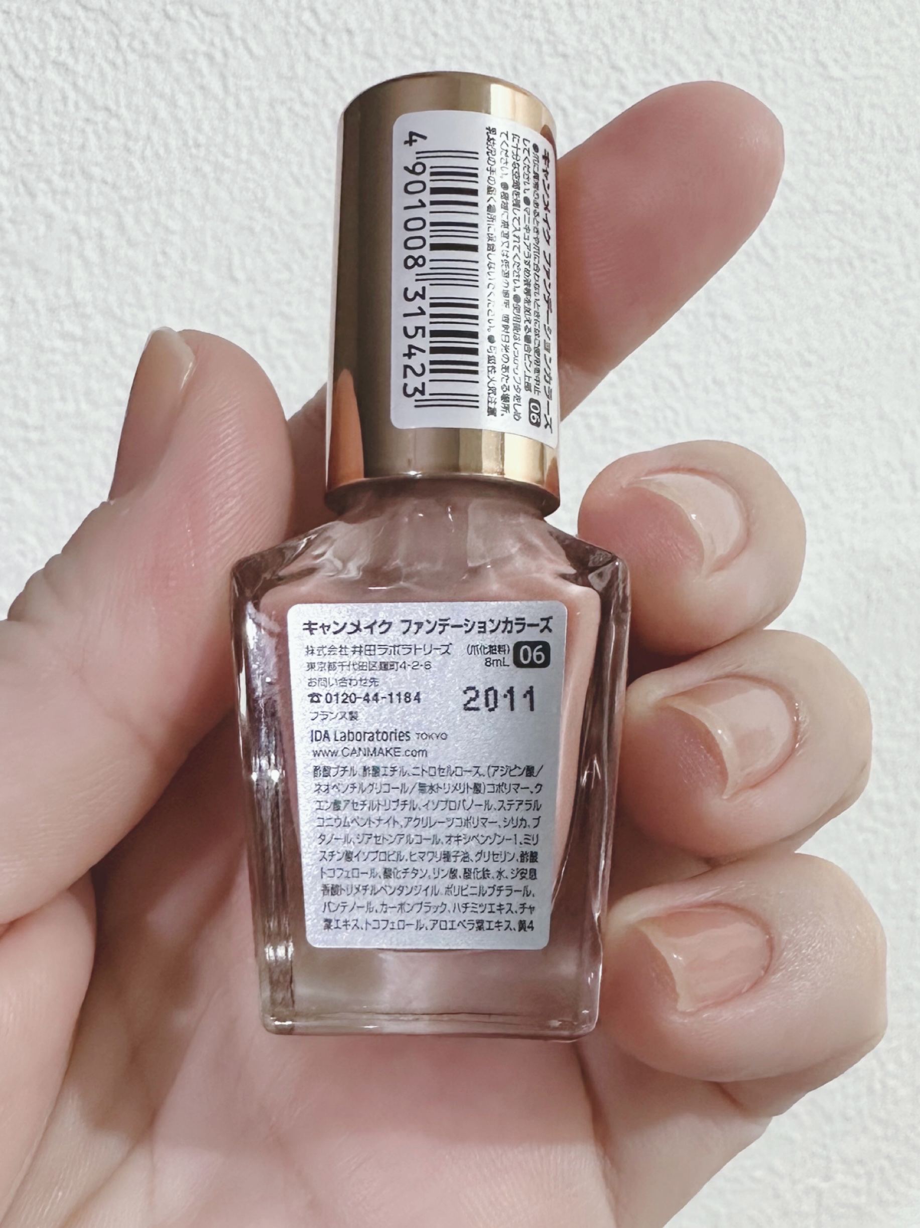 ファンデーションカラーズ 06 シアーアプリコット/キャンメイク/マニキュアを使ったクチコミ（3枚目）