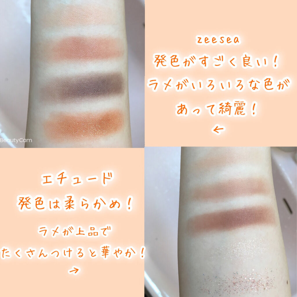 プレイカラー アイシャドウ/ETUDE/アイシャドウパレットを使ったクチコミ（3枚目）