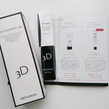 SESE on LIPS 「HEPASKIN★3DLa*lamela薬用BBクリーム(SP..」(4枚目)