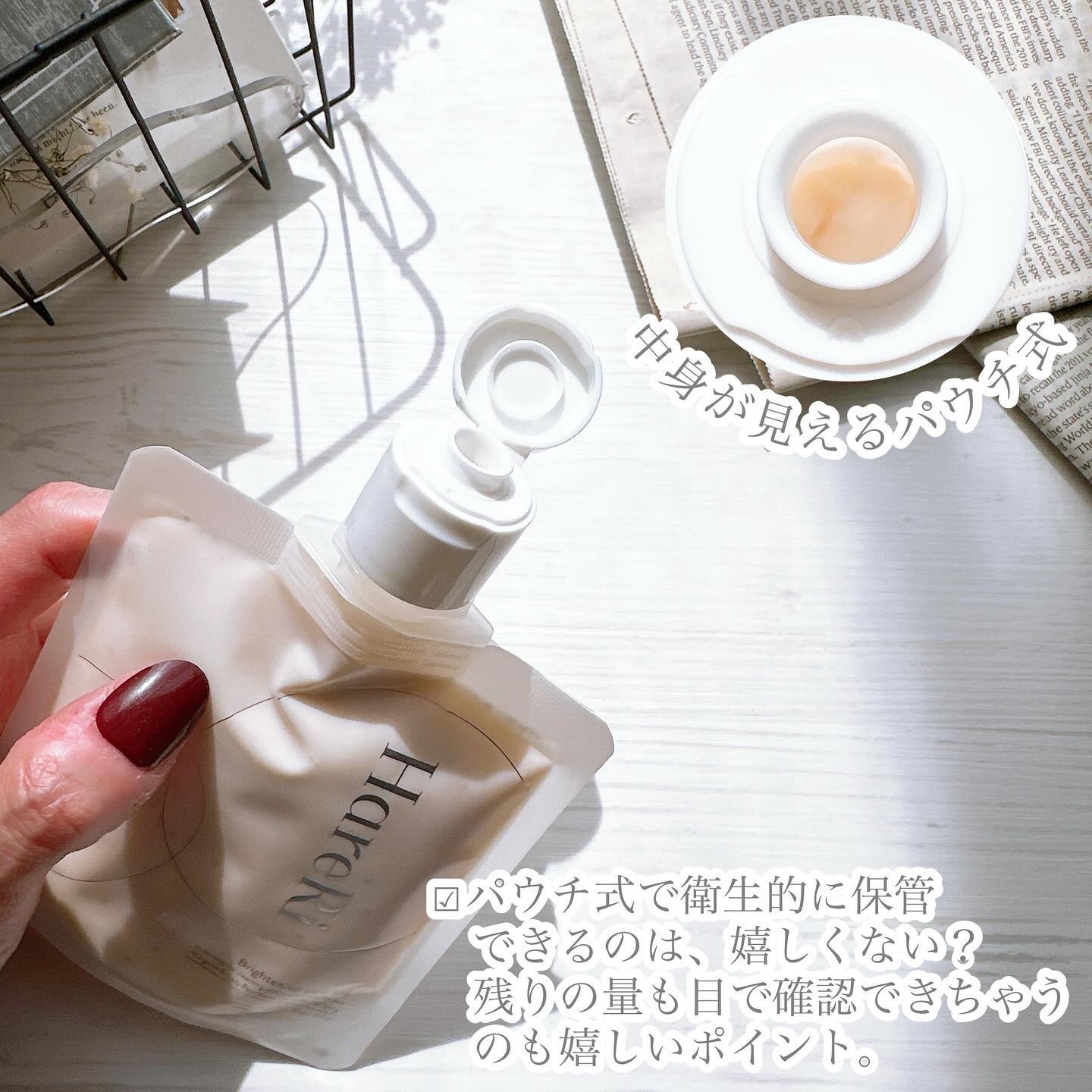 モイスチュアライズソープ/HareRi/ボディソープを使ったクチコミ（2枚目）