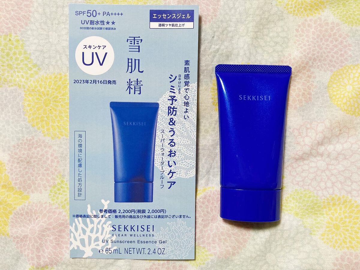 クリアウェルネス UVエッセンスジェル/雪肌精/日焼け止めジェルを使ったクチコミ(2枚目)