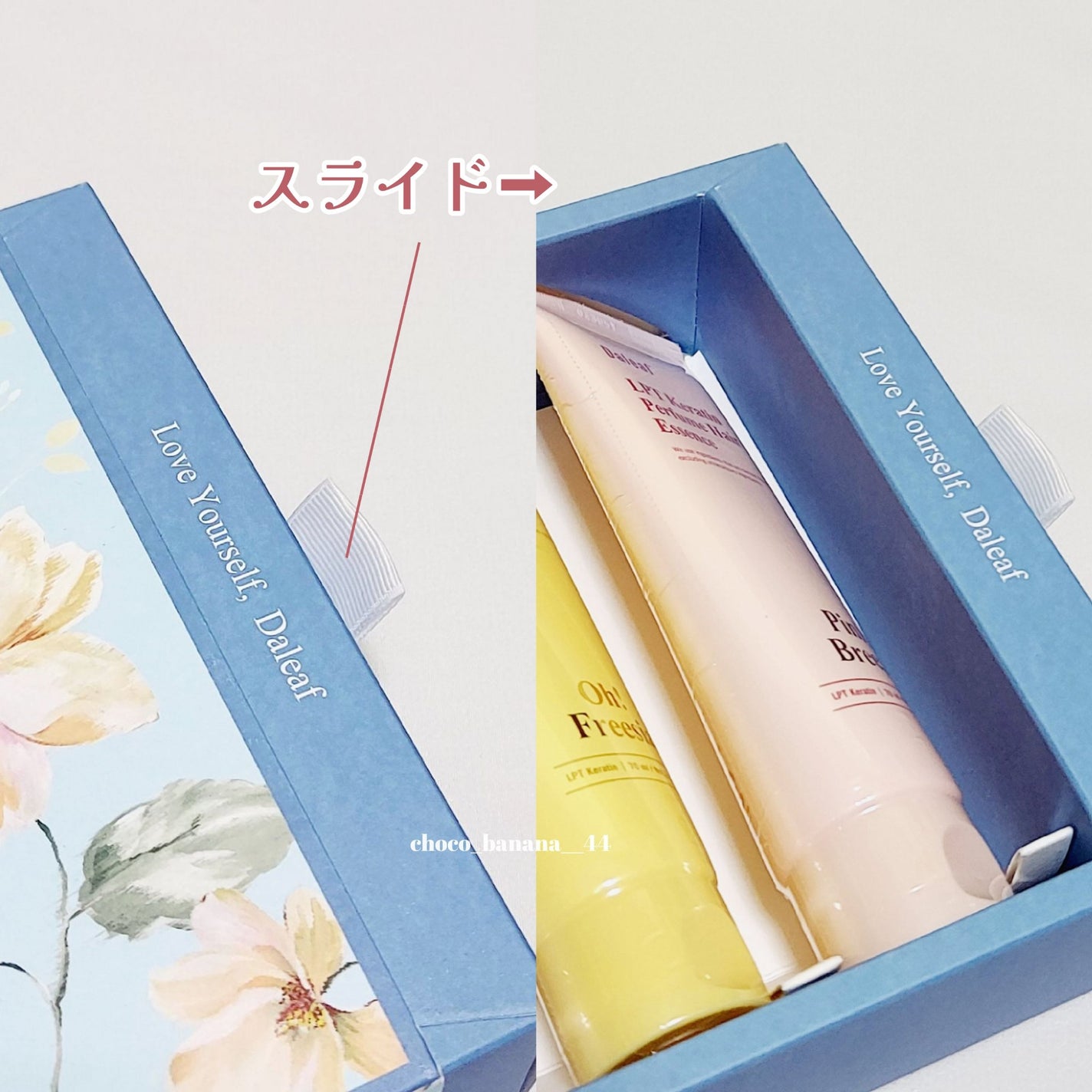 LPTケラチンリペアトリートメント/Daleaf/洗い流すヘアトリートメントを使ったクチコミ(3枚目)