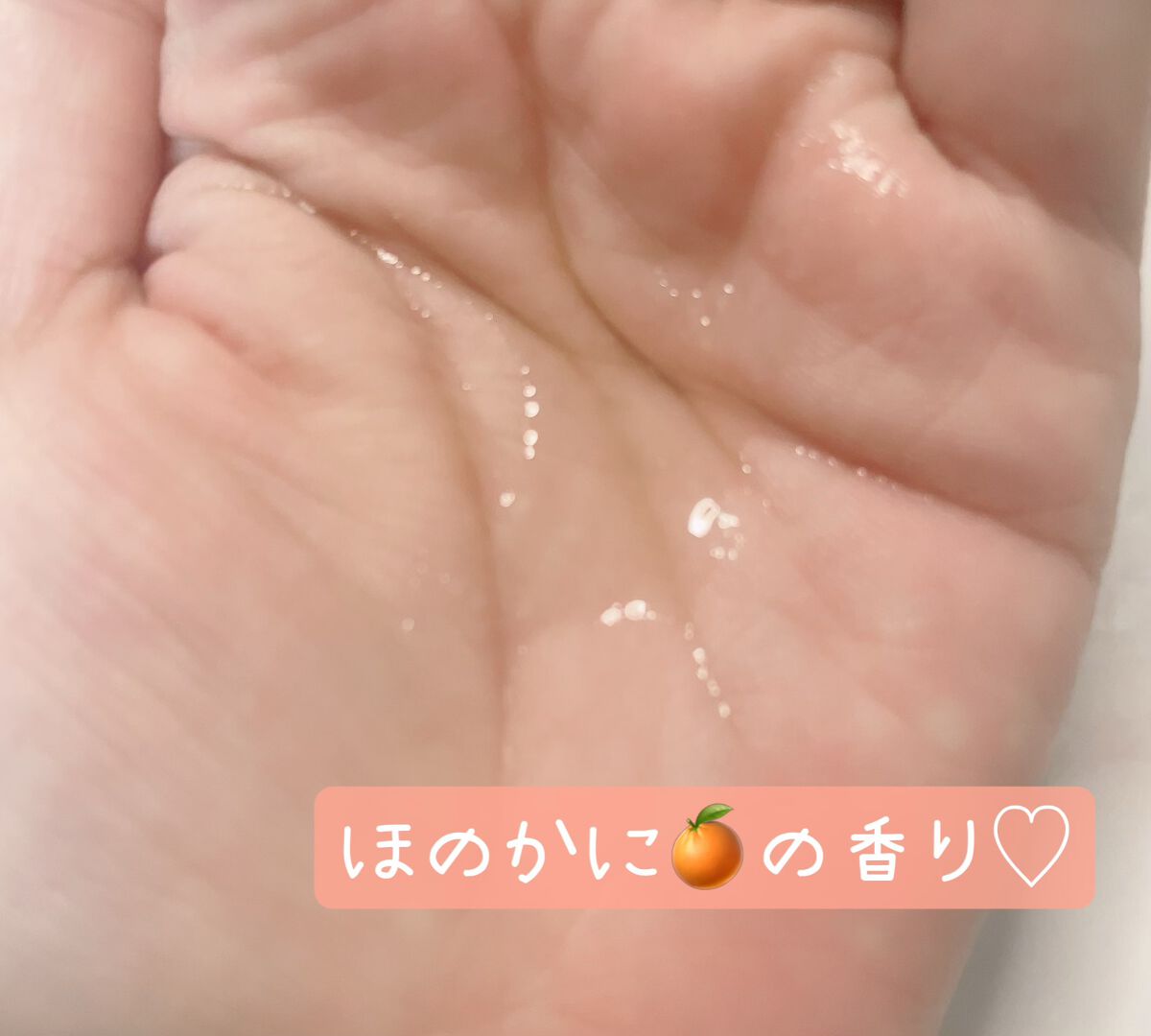 ããŒã¹ã ãã³ã㌠X/ã¢ãŒã¬ã¹/çŸå®¹æ¶²ã䜿ã£ãã¯ãã³ãïŒ4æç®ïŒ