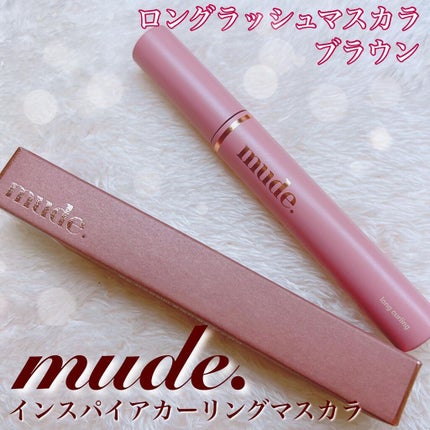 MD インスパイアロングラッシュ カーリングマスカラ/mude/マスカラを使ったクチコミ(1枚目)