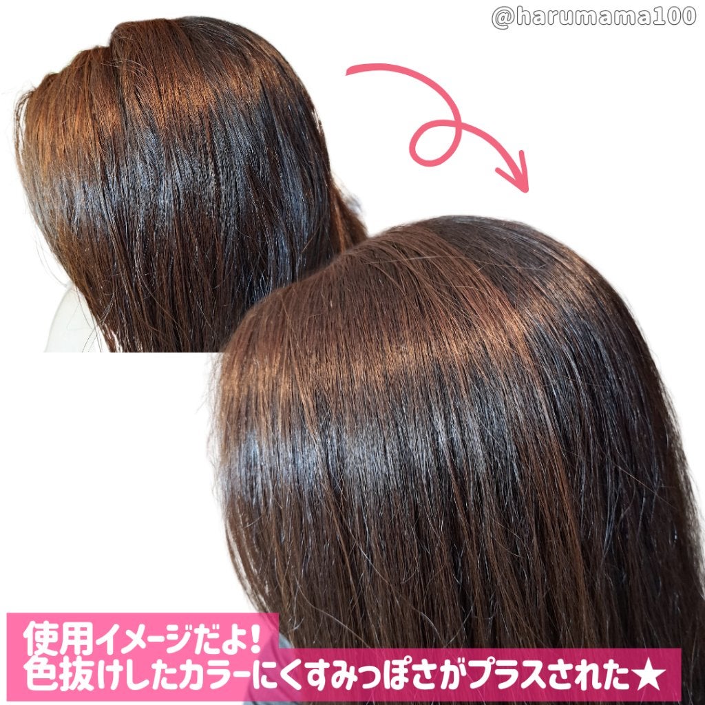 デビルズトリック/クイスクイス/ヘアカラーを使ったクチコミ(3枚目)