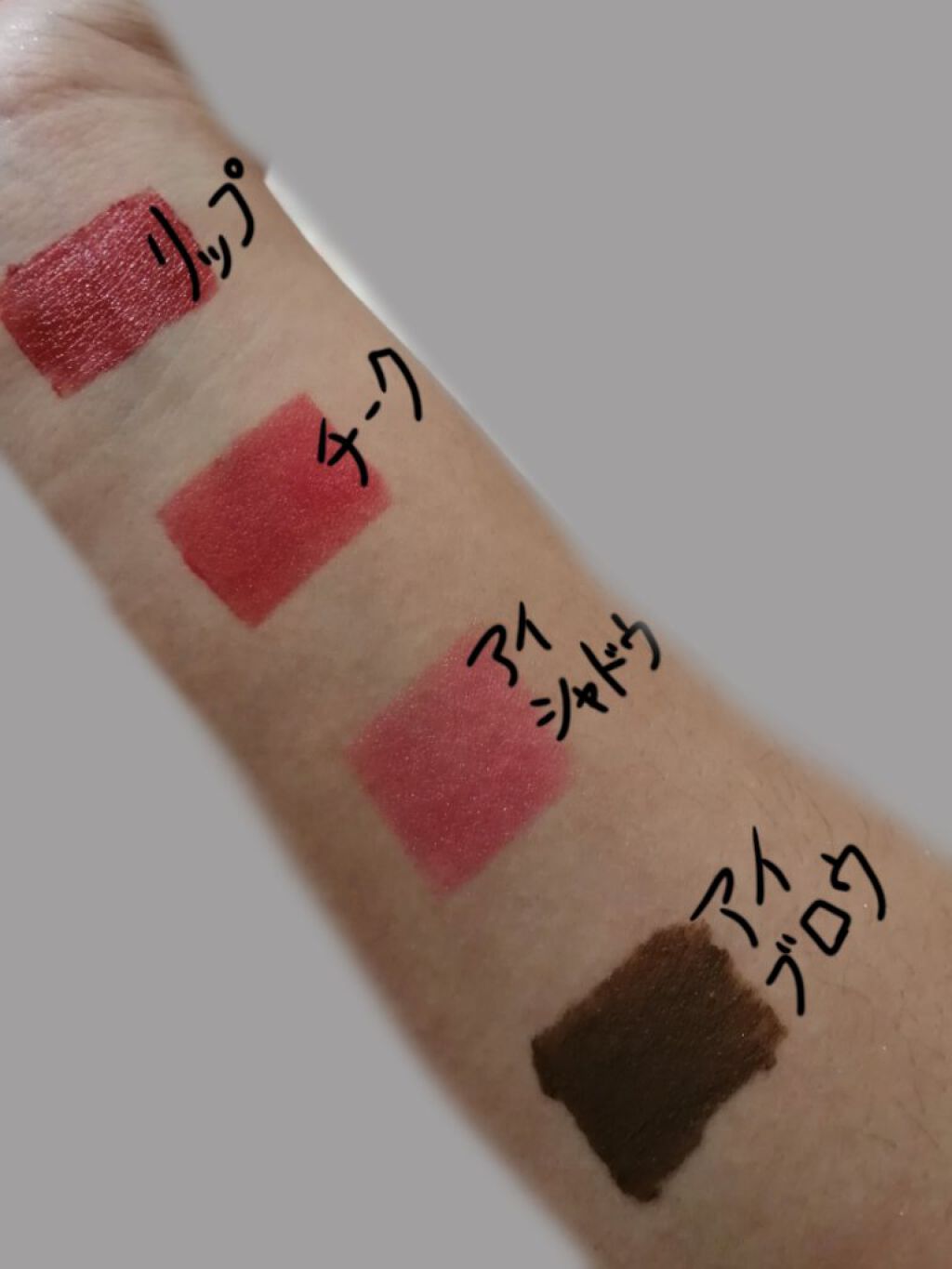 を使ったクチコミ（2枚目）