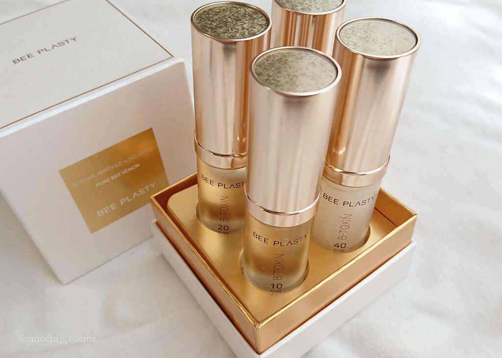 ビープラスティ/BEE PLASTY/美容液を使ったクチコミ（2枚目）