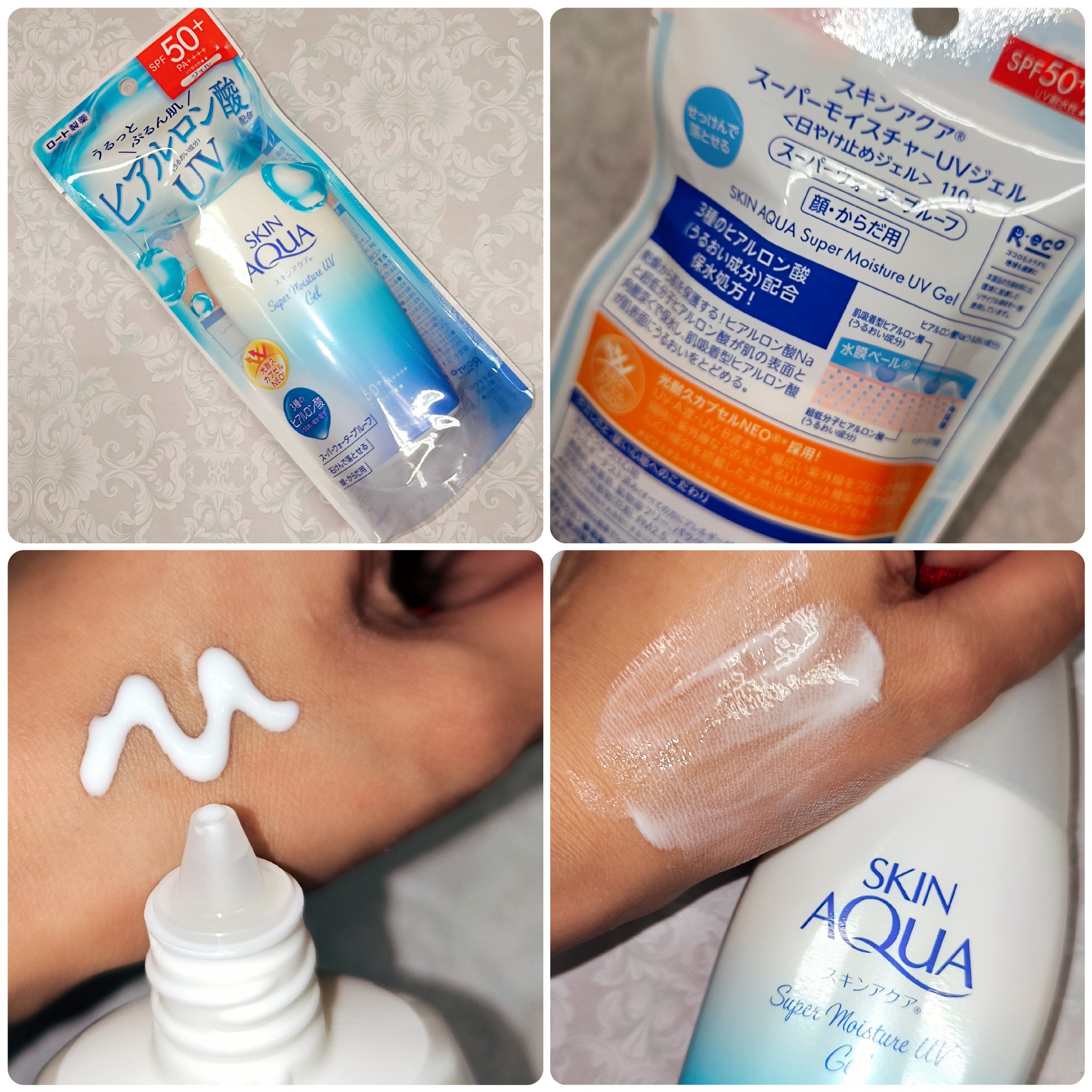 スキンアクア スーパーモイスチャージェル/スキンアクア/日焼け止めジェルを使ったクチコミ（2枚目）