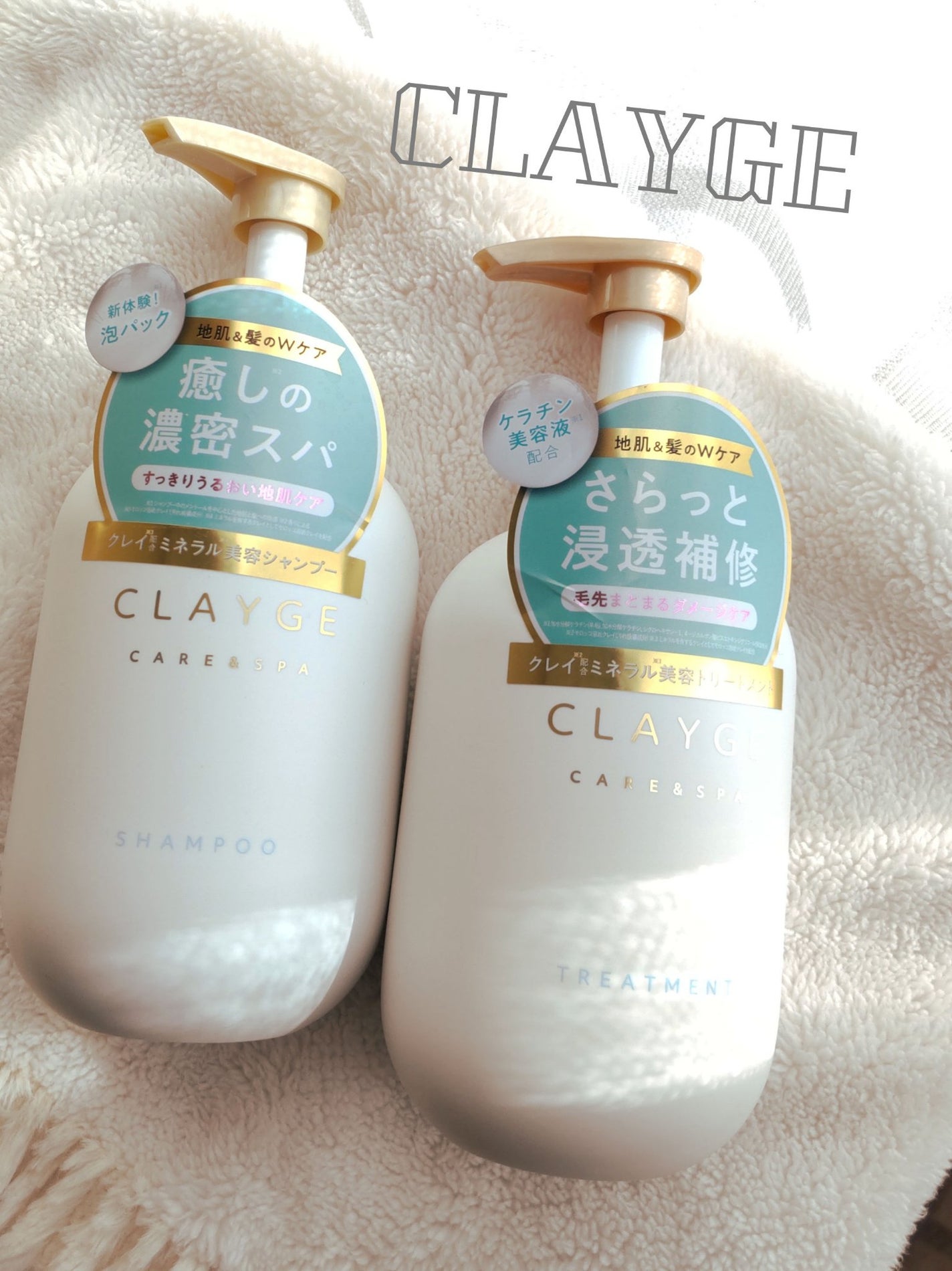 シャンプー/トリートメント SR/CLAYGE/市販シャンプーを使ったクチコミ(1枚目)