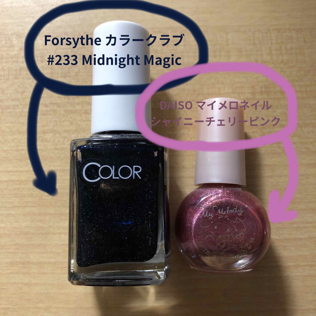 キキララ ネイル/DAISO/マニキュアを使ったクチコミ（3枚目）