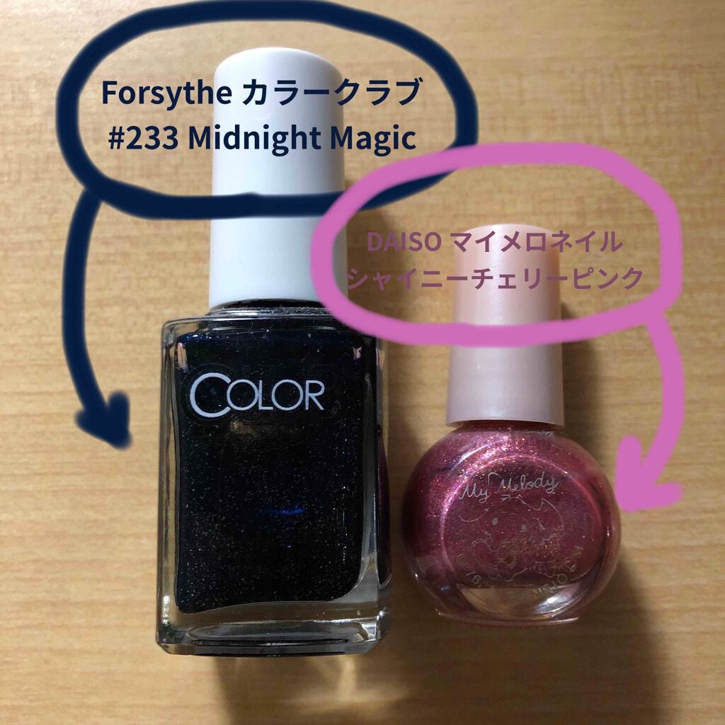 キキララ ネイル/DAISO/マニキュアを使ったクチコミ(3枚目)