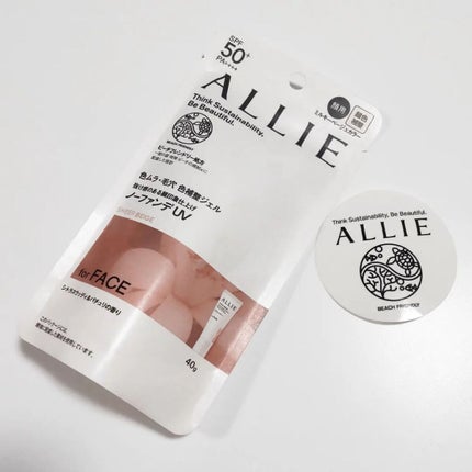 アリィー クロノビューティ カラーチューニングUV/アリィー/日焼け止めクリームを使ったクチコミ(2枚目)