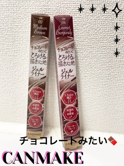 クリーミータッチライナー/キャンメイク/ジェルアイライナーを使ったクチコミ(1枚目)