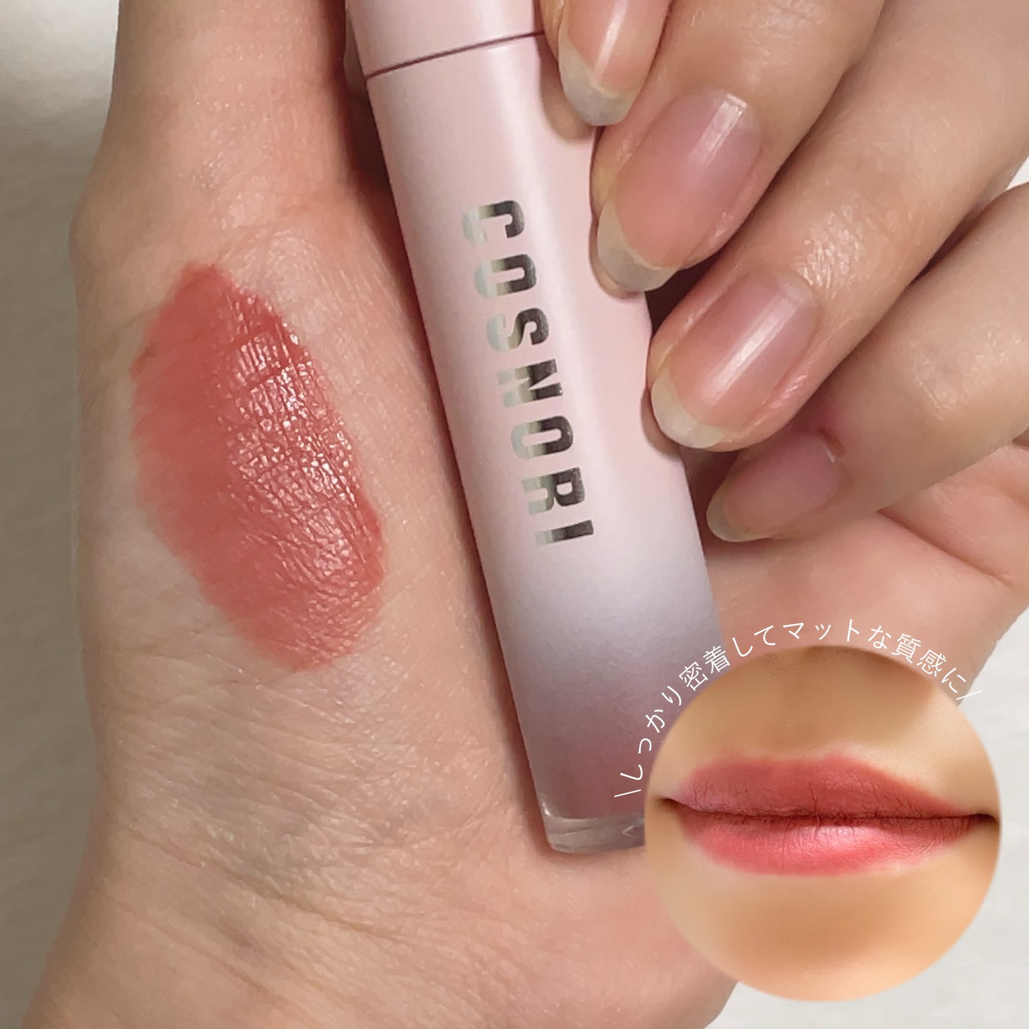 コスノリ ウォーターブラーリーティント/COSNORI/リップティントを使ったクチコミ（2枚目）