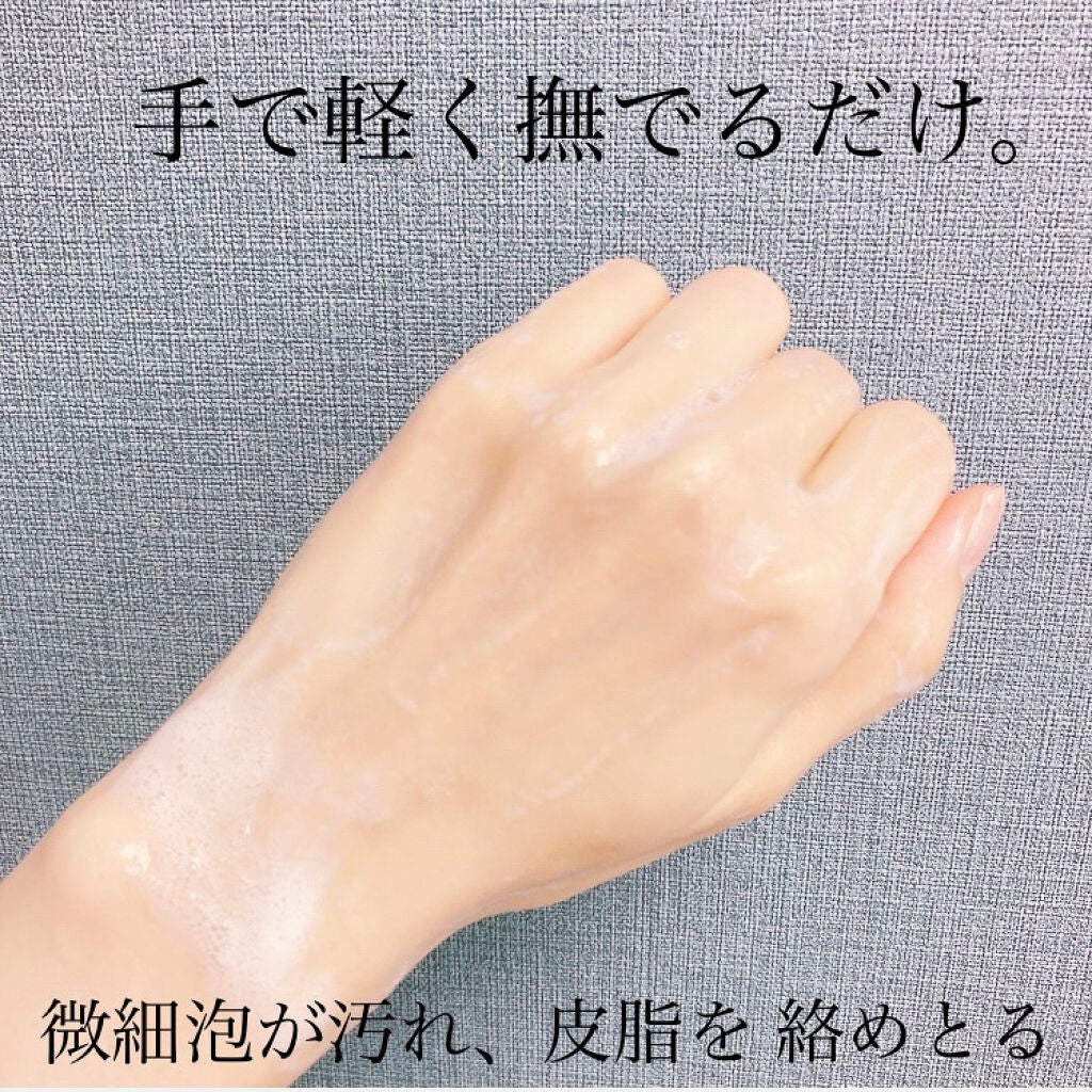 スムースファイバーウォッシュ/haru/ボディソープを使ったクチコミ(6枚目)