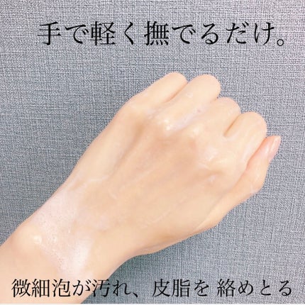 スムースファイバーウォッシュ/haru/ボディソープを使ったクチコミ(6枚目)