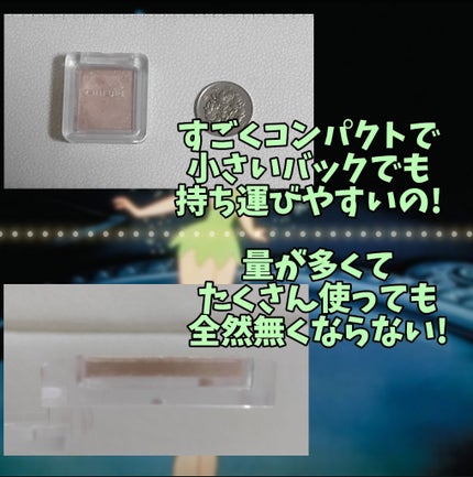 シングル カラー アイシャドウ/ちふれ/単色アイシャドウを使ったクチコミ(2枚目)