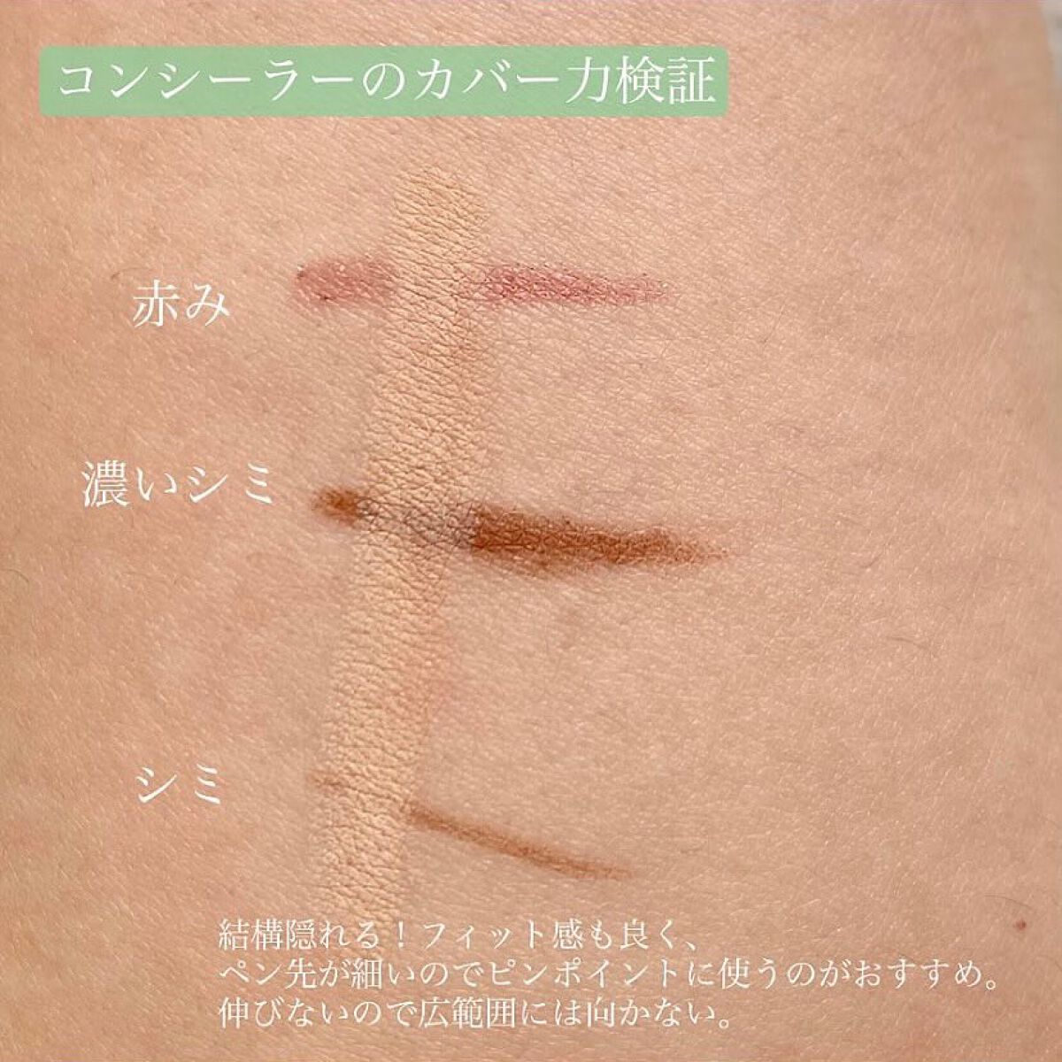 美眉アレンジャー/Fujiko/その他アイブロウを使ったクチコミ（3枚目）