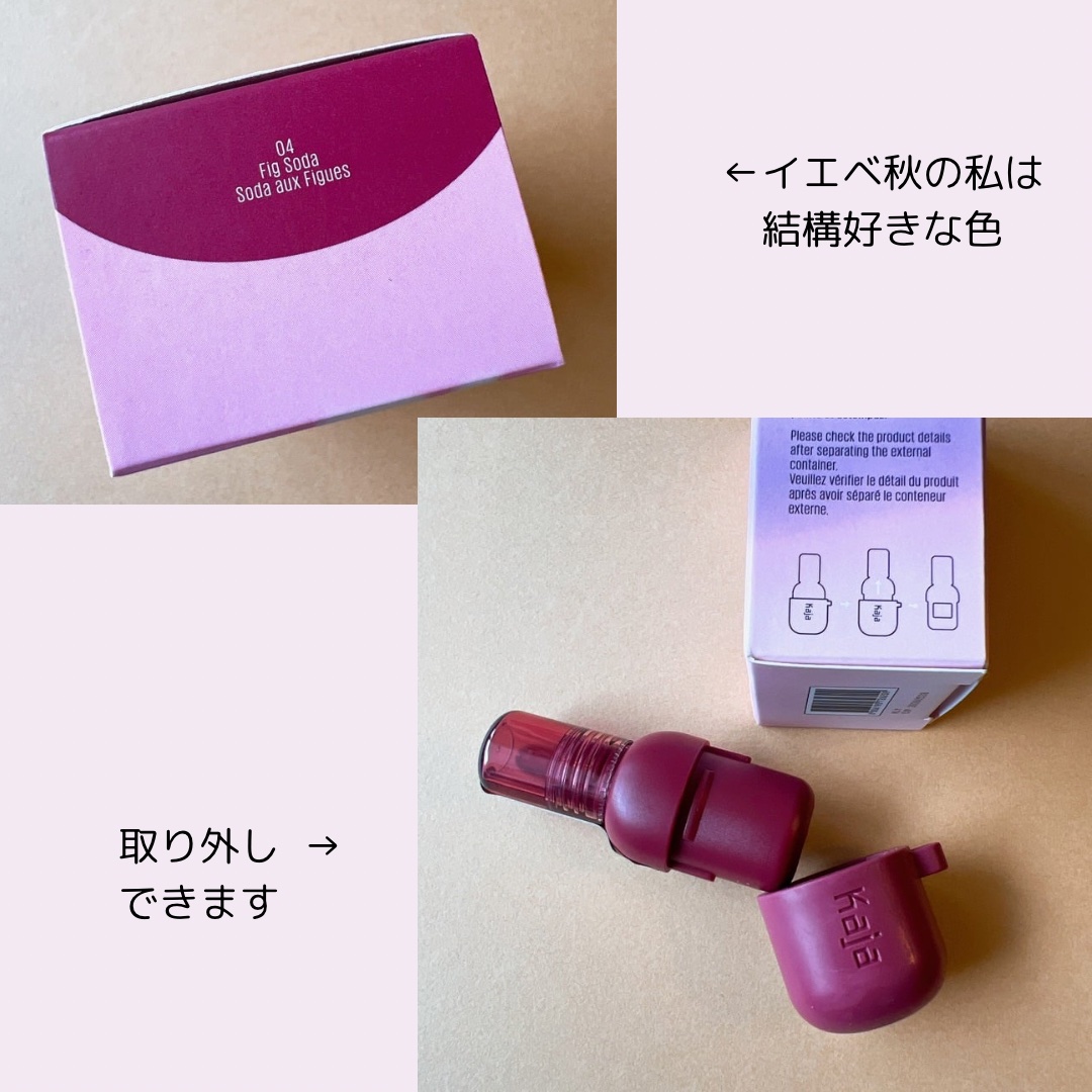 ジェリーチャーム/Kaja(カジャ)/口紅を使ったクチコミ（2枚目）