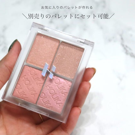 マイフェイブピースアイシャドウ/HOLIKA HOLIKA/単色アイシャドウを使ったクチコミ(8枚目)