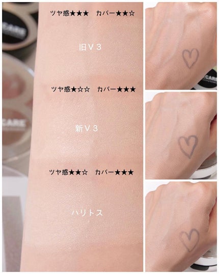 V3 エキサイティングファンデーション/SPICARE/クッションファンデーションを使ったクチコミ(5枚目)