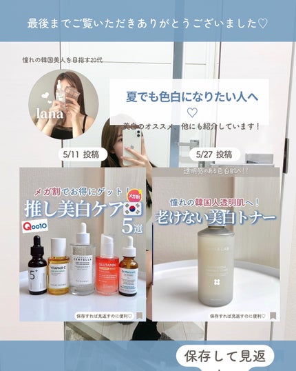 アスタリフト ホワイト ジェリー アクアリスタ/アスタリフト/美容液を使ったクチコミ(8枚目)