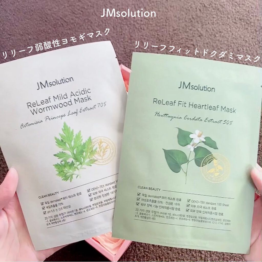 marichanbox/marichanbox/その他キットセットを使ったクチコミ（3枚目）