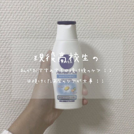 リフレッシュプラス ホワイトニング ボディミルク/ニベア/ボディミルクを使ったクチコミ(1枚目)