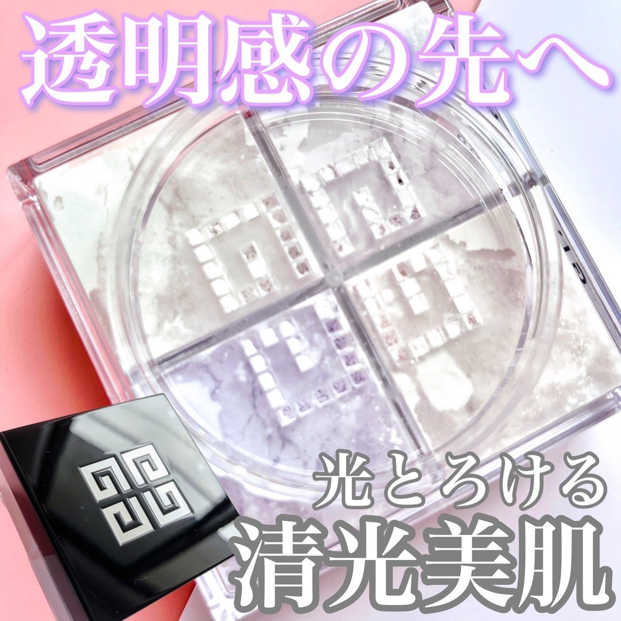 プリズム・リーブル/GIVENCHY/ルースパウダーを使ったクチコミ(1枚目)