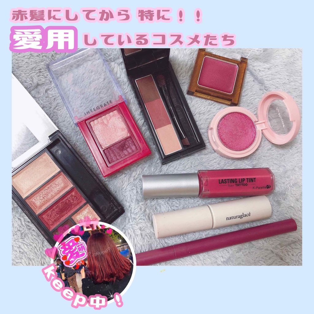 イルミクチュールシャドウ/excel/ジェル・クリームアイシャドウを使ったクチコミ（1枚目）